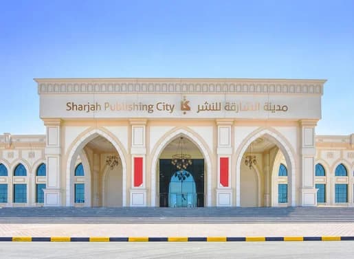 Sharjah Publishing City: Sharjah Publishing City: