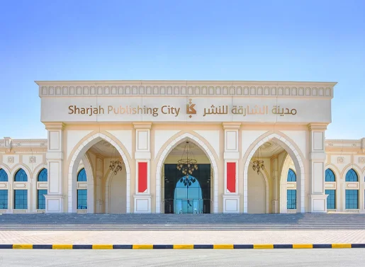 Sharjah Publishing City